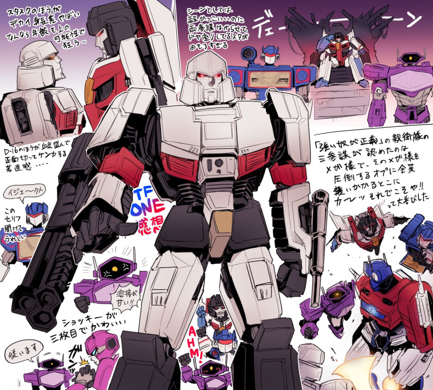 arm_cannon, autobot, cannon, decepticon, glowing, highres, looking_at_viewer, machinery