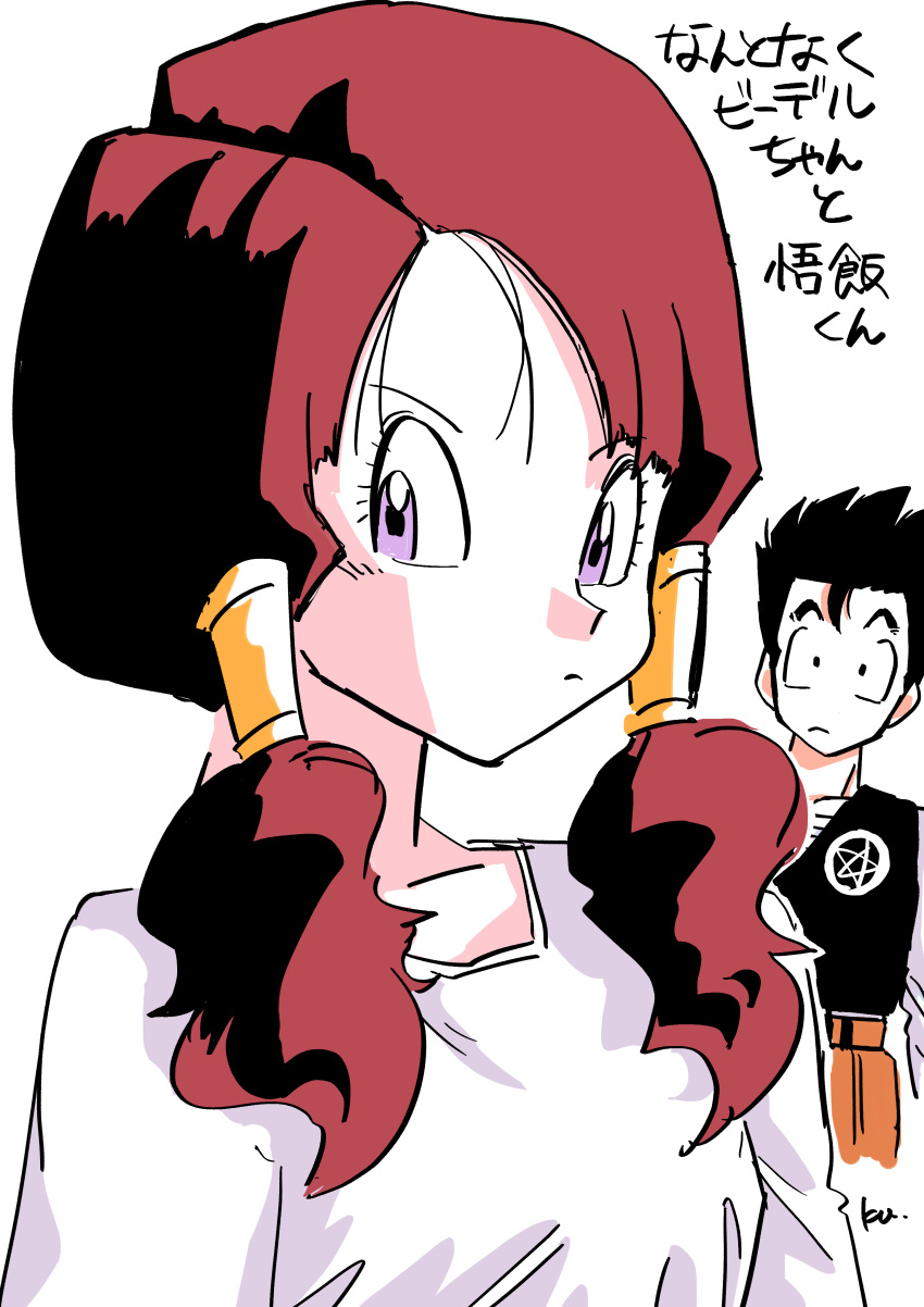 1boy, 1girl, absurdres, black_hair, closed_mouth, dragon_ball, dragon_ball_z, highres