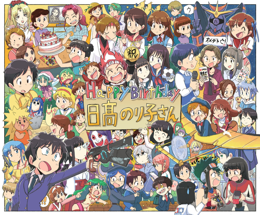 :d, ^_^, aircraft, airplane, akazukin_chacha, arm_up, asakura_minami, bakusou_kyoudai_let's_&amp;_go!!_max, black_hair, blazer, blonde_hair, blue_eyes, blue_hair, blue_headband, blue_jacket, blue_skirt, book, bow, bowtie, breasts, brown_hair, character_request, closed_eyes, closed_mouth, collarbone, collared_shirt, crossed_arms, crossover, english_text, erica_fontaine, feena_(grandia), flower, frown, fushigi_no_umi_no_nadia, glasses, goggles, goggles_on_head, grandia, grandia_i, green_eyes, green_hair, grin, gun, hair_bow, hair_ornament, hair_tubes, happy, happy_birthday, hat, headband, hidaka_noriko, highres, holding, honoo_no_toukyuuji:_dodge_danpei, ichigeki_danpei, ichimonji_retsuya, inuyasha, jacket, jean_roque_lartigue, jewelry, josette, kikyou_(inuyasha), kusakabe_satsuki, little_witch_academia, long_hair, long_sleeves, looking_at_another, looking_at_viewer, low-tied_long_hair, medium_hair, meitantei_conan, midriff, multiple_boys, multiple_crossover, multiple_girls, navel, necklace, necktie, open_book, open_mouth, peter_pan, peter_pan_(character), peter_pan_no_bouken, pino_(wonder_project), pipimi, pleated_skirt, poptepipic, psycho-pass, punch_(touch), ranma_1/2, red_bow, red_bowtie, red_flower, red_headband, redhead, retro_artstyle, rose, rurouni_kenshin, sakura_taisen, sakura_taisen_iii, school_uniform, sera_masumi, seta_soujirou, shiine_(akazukin_chacha), shirt, short_hair, short_sleeves, skirt, smile, star_(symbol), takaya_noriko, teeth, teitan_high_school_uniform, tendou_akane, thigh-highs, tobe!_isami, tonari_no_totoro, top_wo_nerae!, top_wo_nerae!_(series), touch_(manga), tsubobot, ursula_charistes, v_arms, voice_actor_connection, weapon, white_shirt, wide_sleeves, witch_hat, wonder_project_j, wonder_project_j2, world_masterpiece_theater, yukimi_soushi