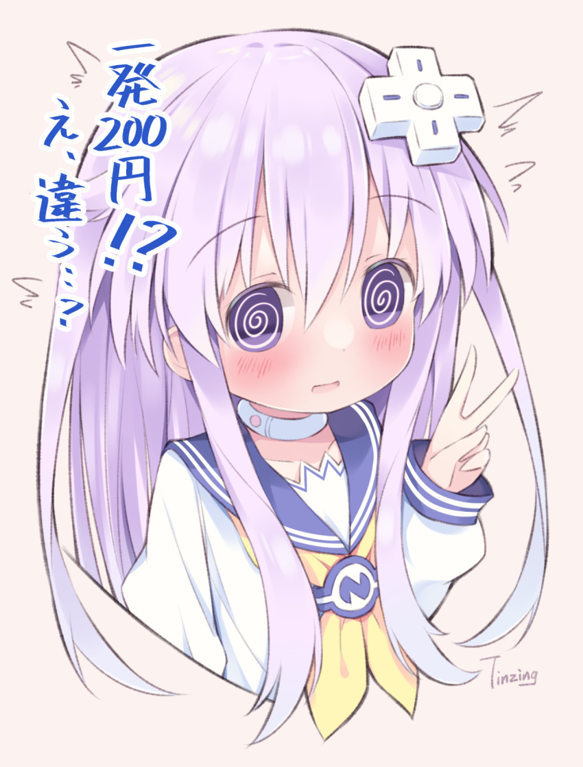 1girl, @_@, artist_name, blue_sailor_collar, blush, choker, commentary_request, cropped_torso
