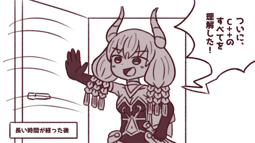 1girl, :d, aura_(sousou_no_frieren), bilingual_commentary, c++_(programming_language), clothing_cutout, def_fault, demon_girl