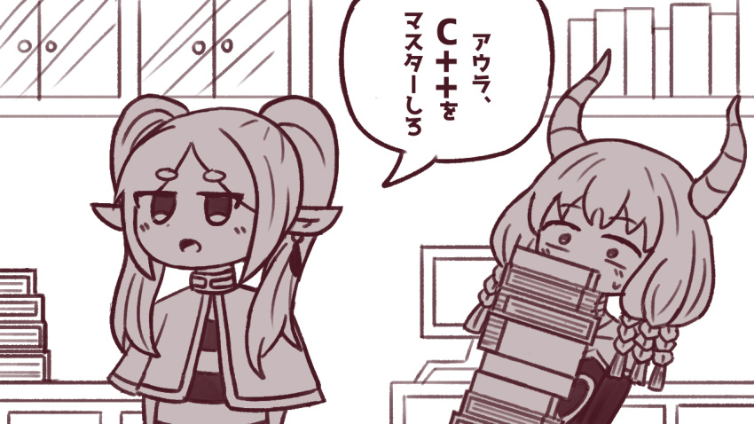 2girls, aura_(sousou_no_frieren), aura_bullying_(meme), bilingual_commentary, book, book_stack, braid, c++_(programming_language)