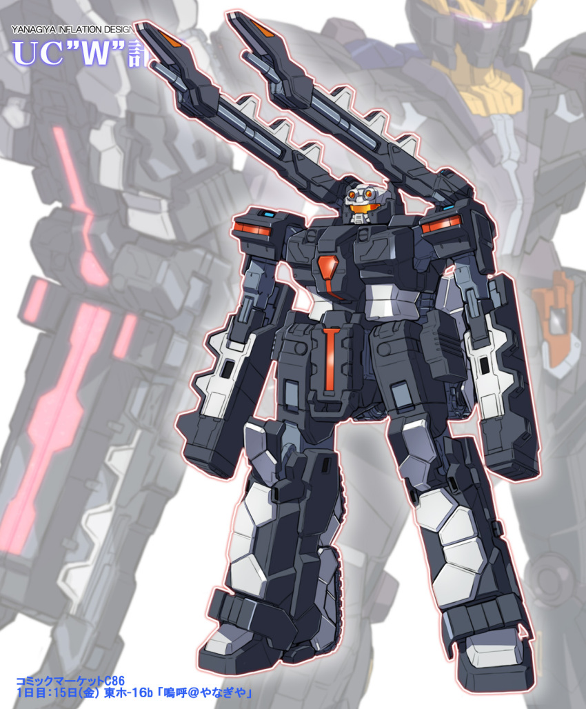 beam_cannon, commentary_request, fusion, gundam, gundam_unicorn, highres, kamen_rider, kamen_rider_w