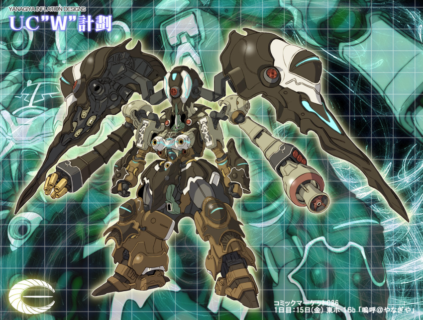 arm_cannon, beam_cannon, clay_doll_xtreme_dopant, commentary_request, fusion, geymalk, green_eyes, grid