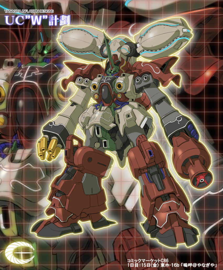 arm_cannon, beam_cannon, clay_doll_dopant, commentary_request, fusion, geymalk, green_eyes, grid
