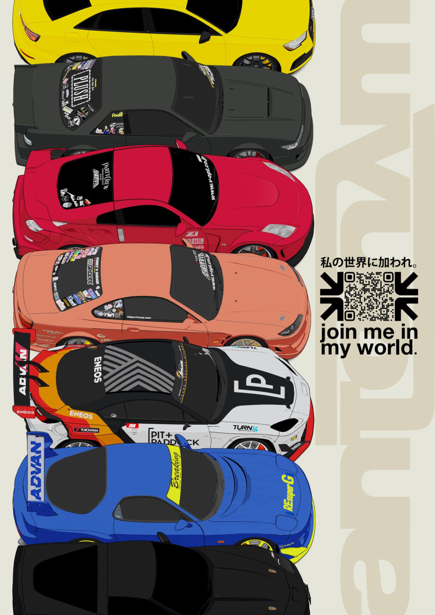 3d, advan, arrow_(symbol), asahan_arcila_(toonzoku), asamiya_mariko_(holeecrab), audi, audi_rs3, black_car