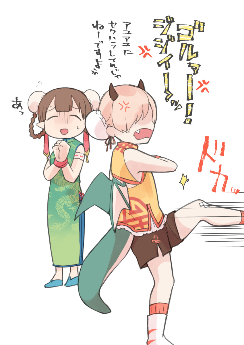 2girls, :d, ^_^, anger_vein, ayumi_(princess_connect!), bare_shoulders, blue_footwear, boots