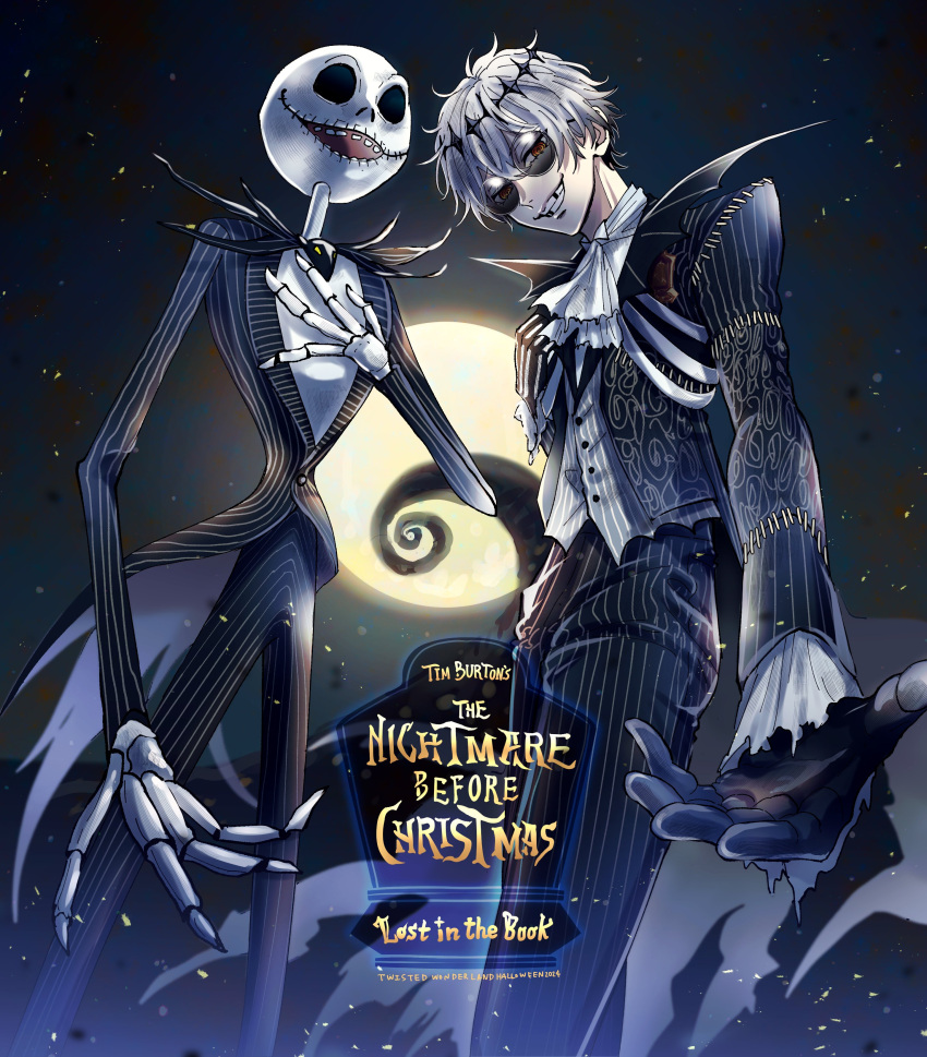 2boys, absurdres, bishounen, black_crown, copyright_name, crown, formal, gloves