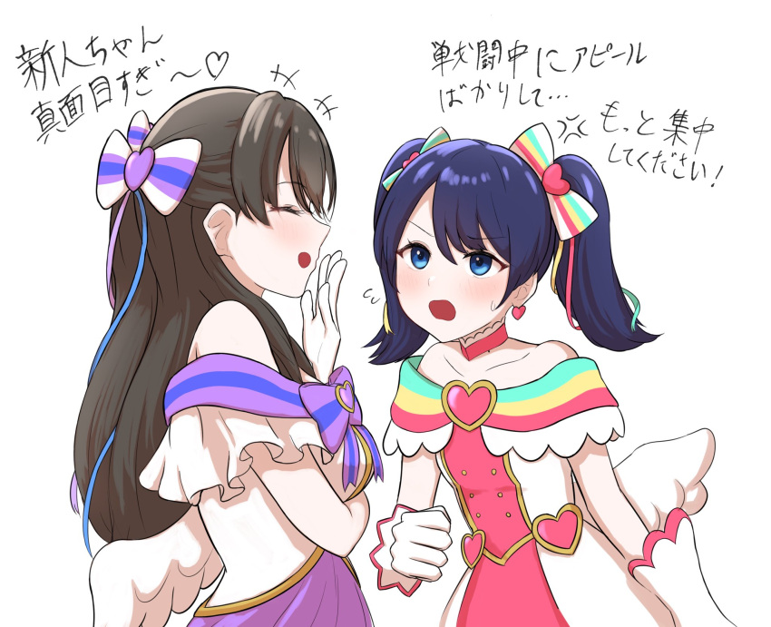 +++, 2girls, ^_^, alternate_color, alternate_costume, aqua_ribbon, arm_under_breasts, blue_eyes