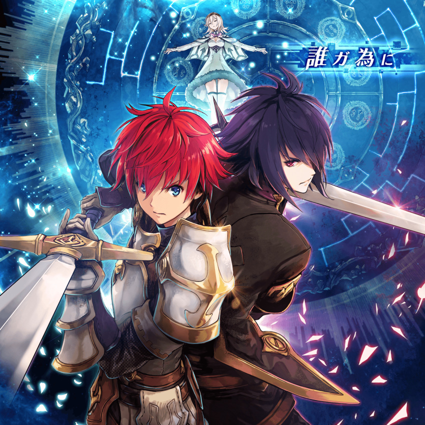 1girl, 2boys, arm_guards, armor, black_hair, blue_eyes, breastplate, brown_jacket