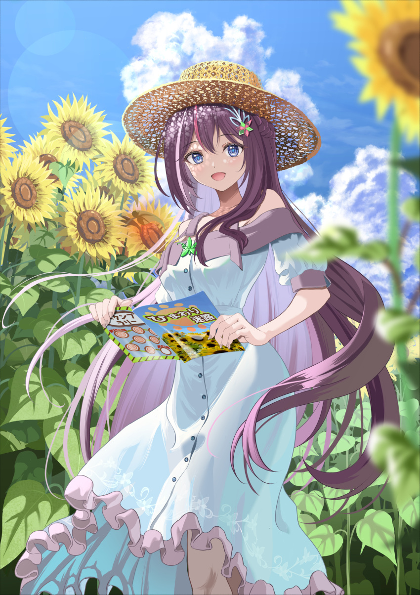1girl, azki_(hololive), bare_shoulders, blue_eyes, blue_sky, blush, breasts, clouds
