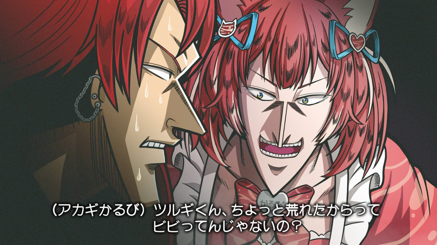 1boy, 1girl, akagi:_yami_ni_oritatta_tensai, akami_karubi, animal_ears, blue_eyes, blue_ribbon, bow, bowtie, cat_ears, cat_girl, ear_chain, ear_piercing, frown, fukumoto_mahjong, fukumoto_nobuyuki_(style), hair_ribbon, highres, hiiragi_tsurugi, ichinomiya_motohiro, indie_virtual_youtuber, looking_at_another, neo-porte, nervous_sweating, open_mouth, parody, piercing, red_bow, red_bowtie, redhead, ribbon, short_hair, smile, subtitled, sweat, translation_request, twintails, upper_body, v-shaped_eyebrows, virtual_youtuber