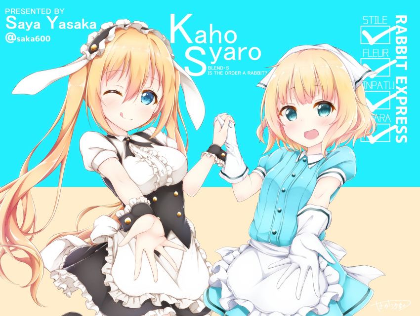 2girls, apron, blend_s, blonde_hair, blue_eyes, cosplay, english_text, gochuumon_wa_usagi_desu_ka?