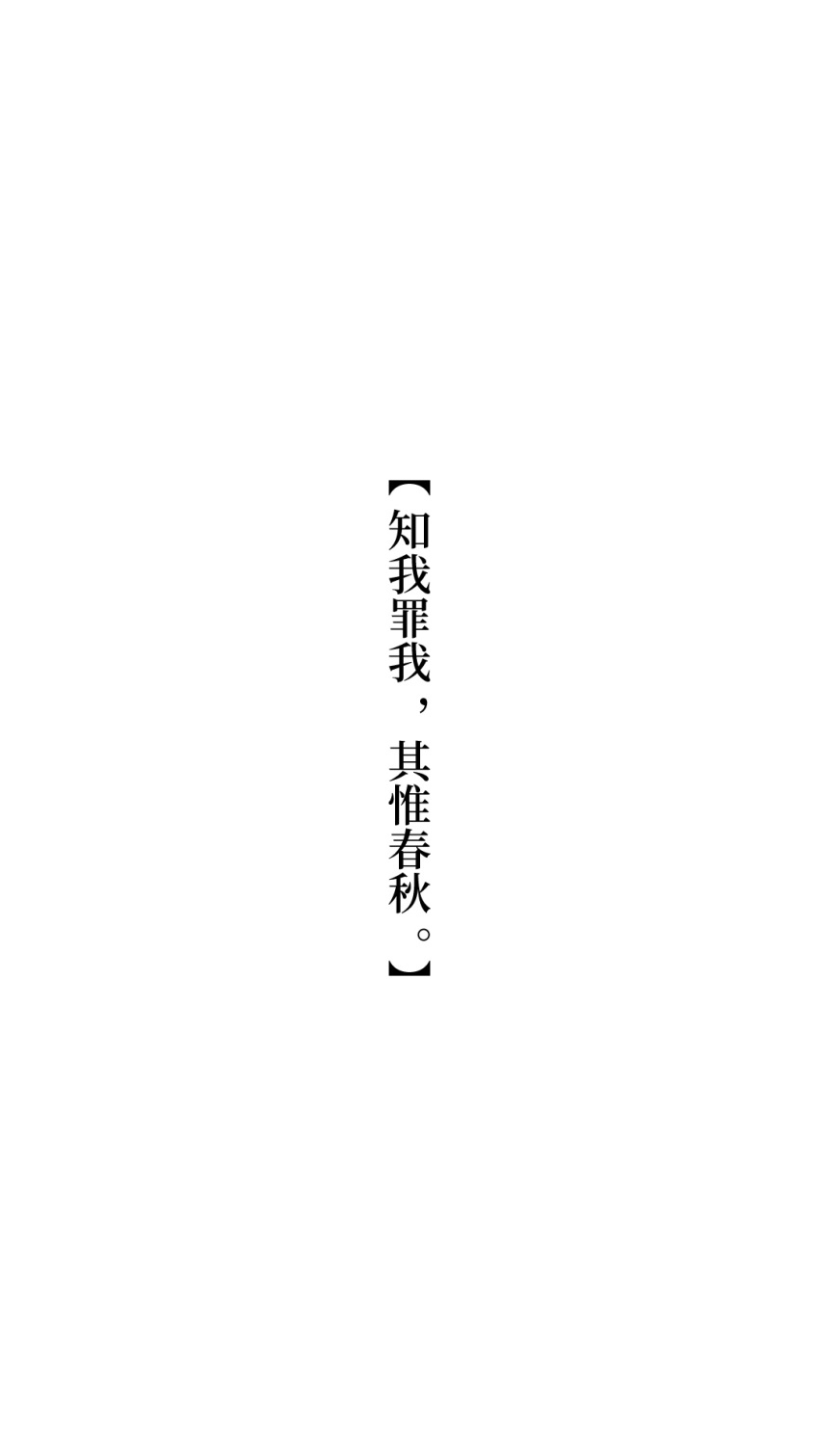 chinese_commentary, chinese_text, code:_kite, commentary_request, greyscale, highres, monochrome, protected_link