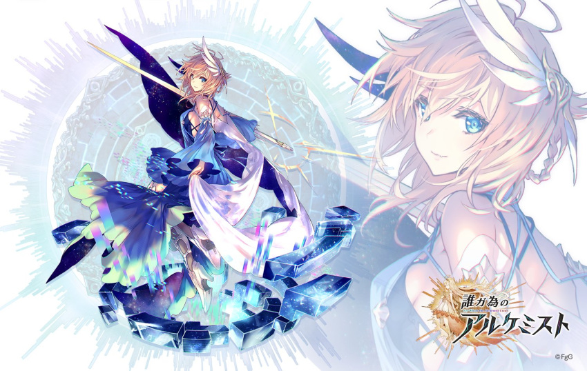 1girl, blonde_hair, blue_dress, blue_eyes, braid, closed_mouth, commentary_request, dare_ga_tame_no_alchemist