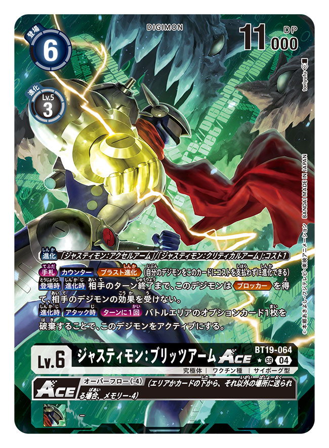 1boy, armor, artist_name, battle, blue_armor, card_(medium), character_name, clenched_hands