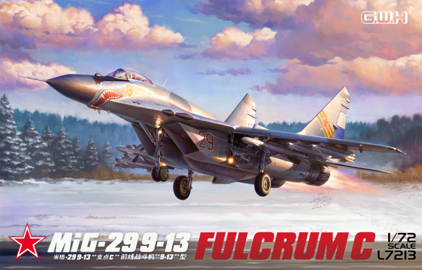 afterburner, aircraft, airplane, box_art, clouds, cloudy_sky, dated, fighter_jet