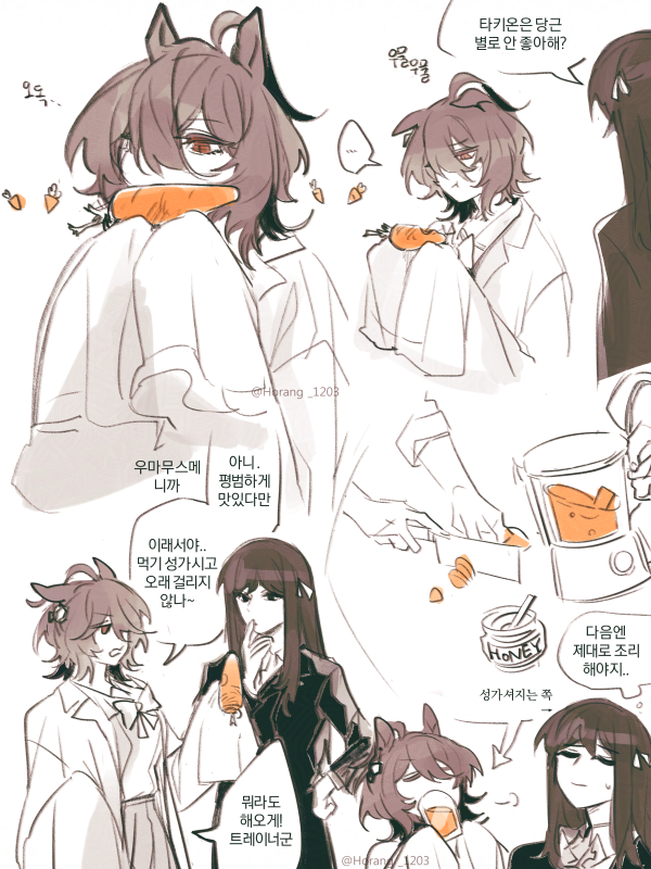 ..., 2girls, :t, agnes_tachyon_(umamusume), ahoge, animal_ears, arrow_(symbol), bite_mark