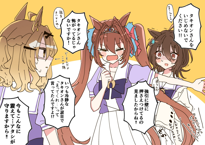 3girls, absurdres, agnes_tachyon_(umamusume), ahoge, akarimaru, animal_ears, blocking_way, blush