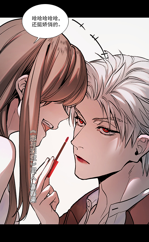 1boy, 1girl, applying_makeup, applying_makeup_on_another, brown_hair, collared_shirt, couple, expressionless