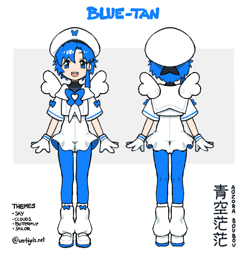 1girl, beret, blue_eyes, blue_hair, bluesky, bluesky_username, english_commentary, full_body