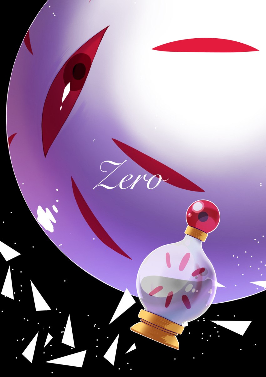 1other, black_background, bottle, highres, kanatera_k, kirby's_dream_land_3, kirby_(series), looking_at_viewer