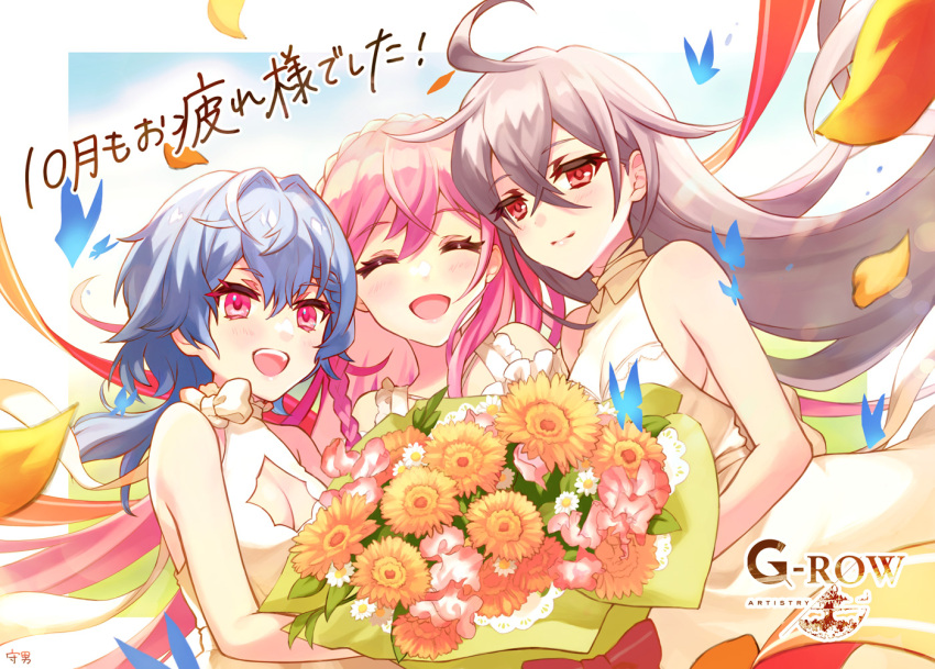 3girls, ^_^, ahoge, almace_(phantom_of_the_kill), artist_name, bare_shoulders, blue_butterfly, blue_hair