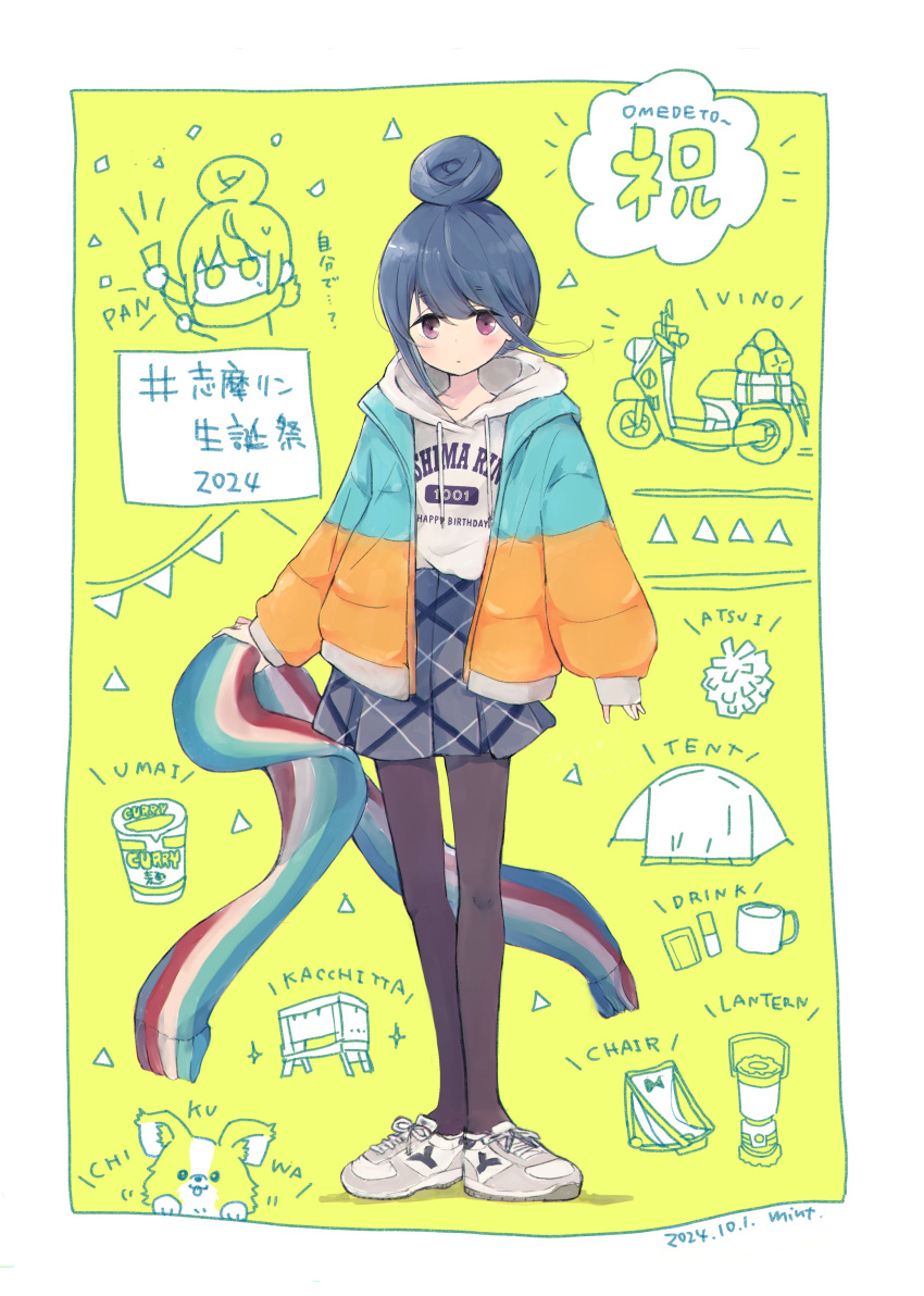 1girl, absurdres, blue_hair, chikuwa_(yurucamp), closed_mouth, hair_between_eyes, hair_bun, happy_birthday