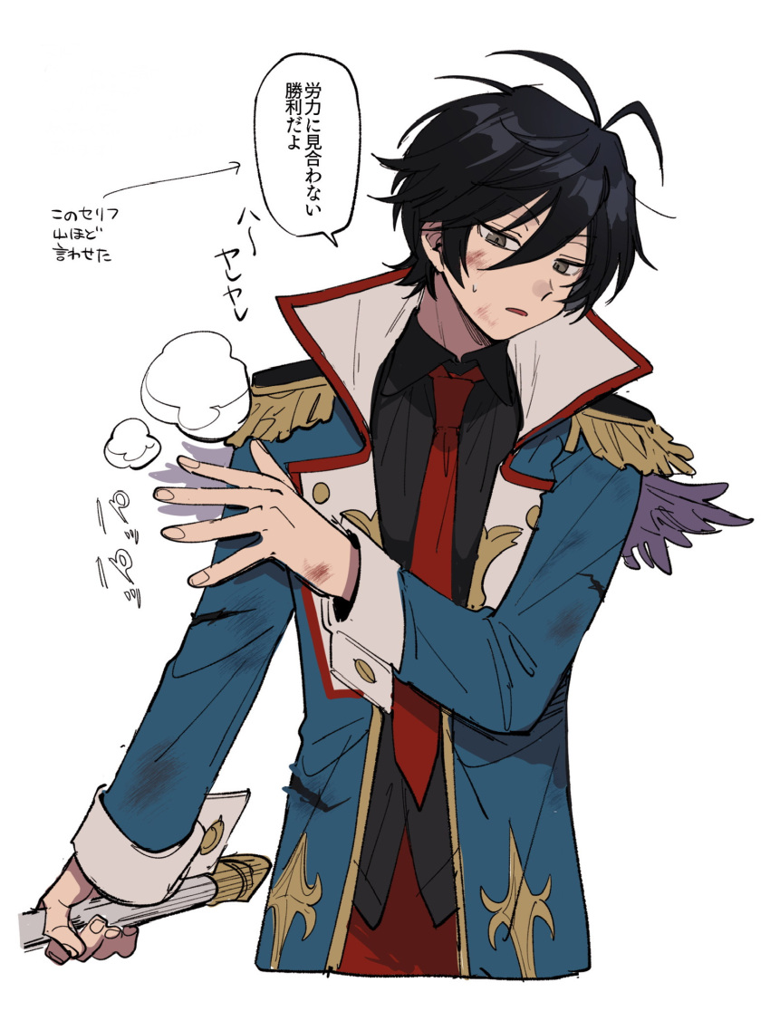 1boy, antenna_hair, aoi_(yooo009), arm_at_side, bishounen, black_hair, black_shirt, blue_coat, coat, collared_shirt, cowboy_shot, cropped_legs, dirty, dirty_clothes, dusting_off_self, epaulettes, hair_between_eyes, hand_up, highres, holding, holding_polearm, holding_weapon, lapels, long_sleeves, male_focus, malphas_(megido72), megido72, mystical_high_collar, necktie, open_clothes, open_coat, open_hand, pants, parted_lips, polearm, red_necktie, red_pants, scratches, shirt, short_hair, simple_background, solo, speech_bubble, sweatdrop, translation_request, weapon, white_background, wing_collar, yellow_trim