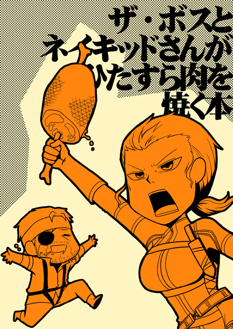 boned_meat, capcom, chibi, drool, eyepatch, facial_hair, food, knife