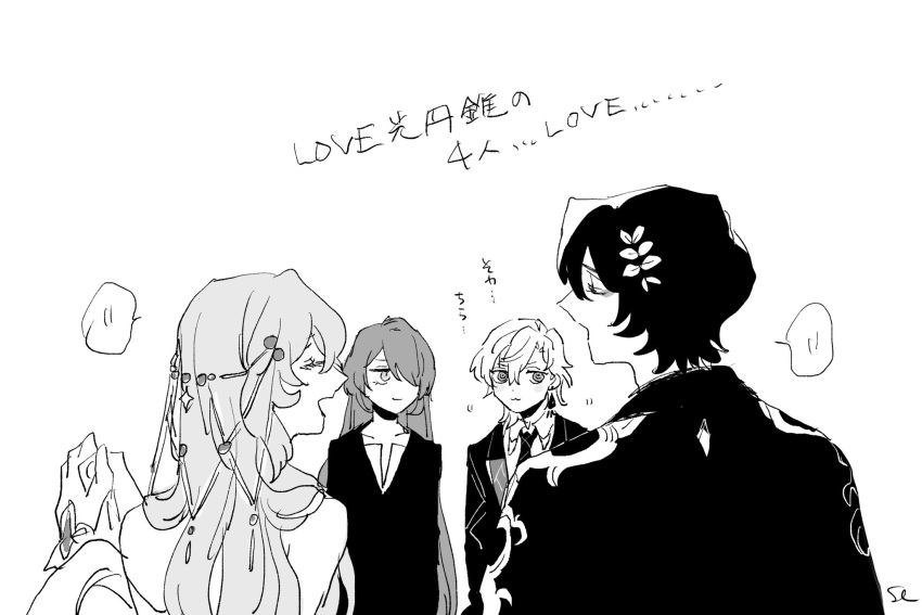 :3, acheron_(boundless_choreo)_(honkai:_star_rail), acheron_(honkai:_star_rail), aventurine_(final_victor)_(honkai:_star_rail), aventurine_(honkai:_star_rail), black_suit, black_swan_(boundless_choreo)_(honkai:_star_rail), black_swan_(honkai:_star_rail)