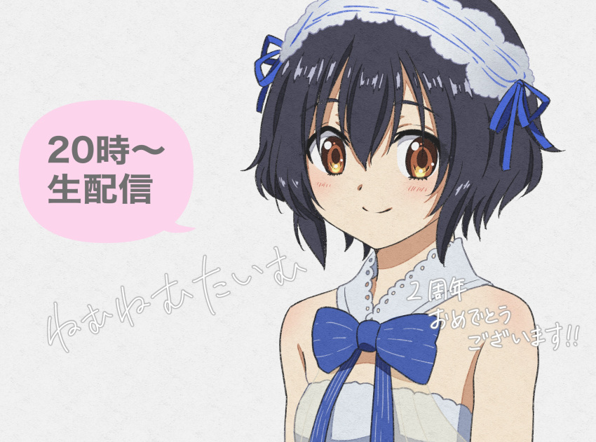 1girl, 22/7, alternate_hairstyle, black_hair, blue_bow, blue_bowtie, bow, bowtie