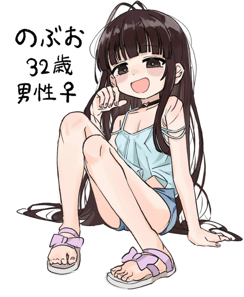 1girl, :d, ahoge, arm_support, blunt_bangs, brown_eyes, brown_hair, camisole