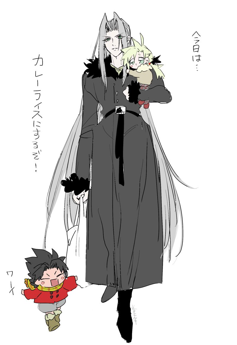 3boys, age_difference, aged_down, alternate_costume, bag, belt, black_belt, black_coat