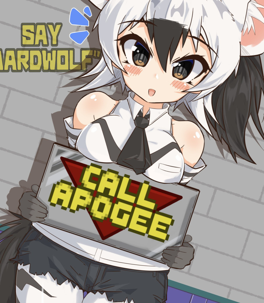 1girl, :d, aardwolf_(kemono_friends), aardwolf_print, animal_ears, apogee_entertainment, bare_shoulders, black_hair