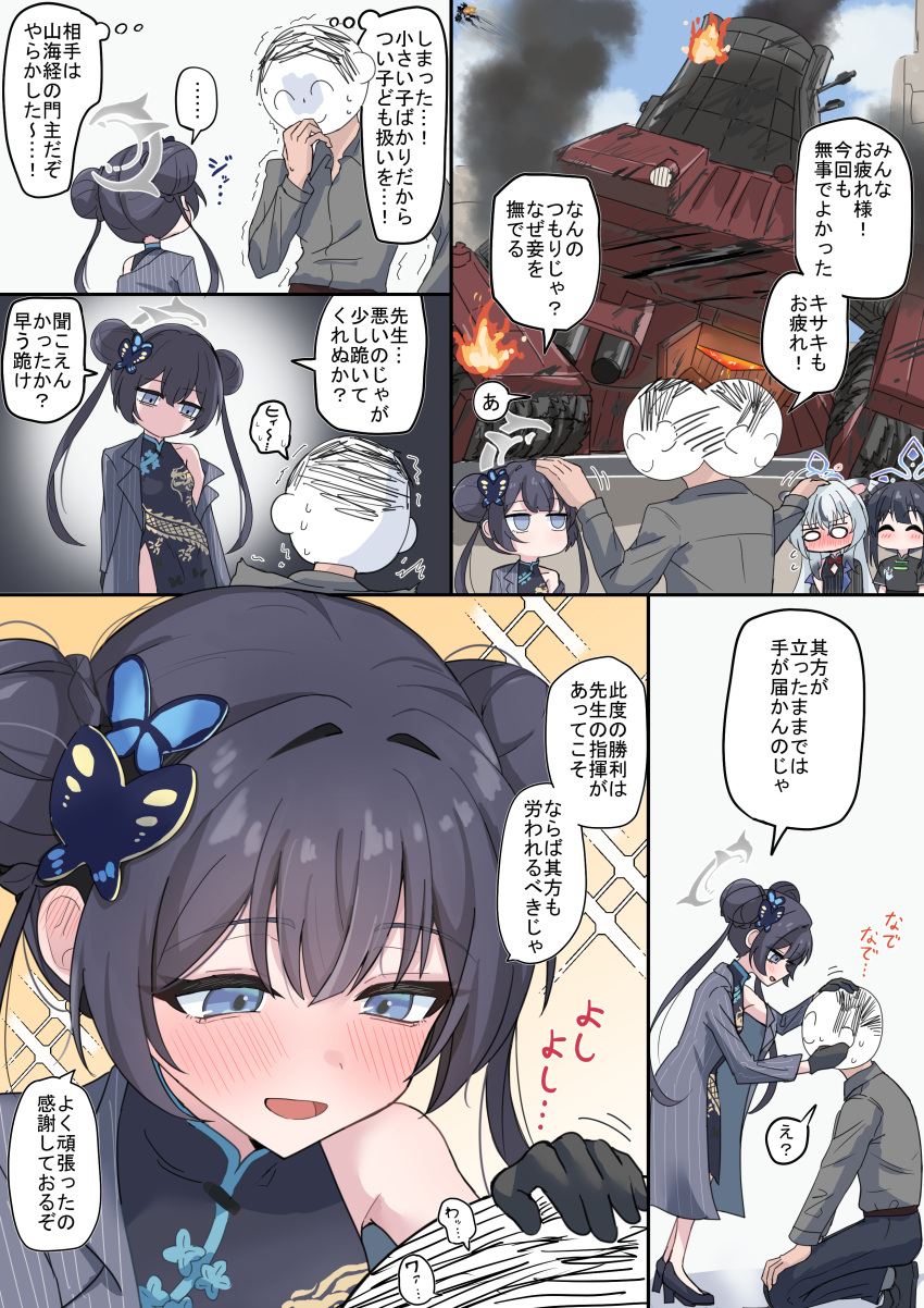 1boy, 3girls, :d, ^_^, absurdres, aged_down, animal_ears, black_dress