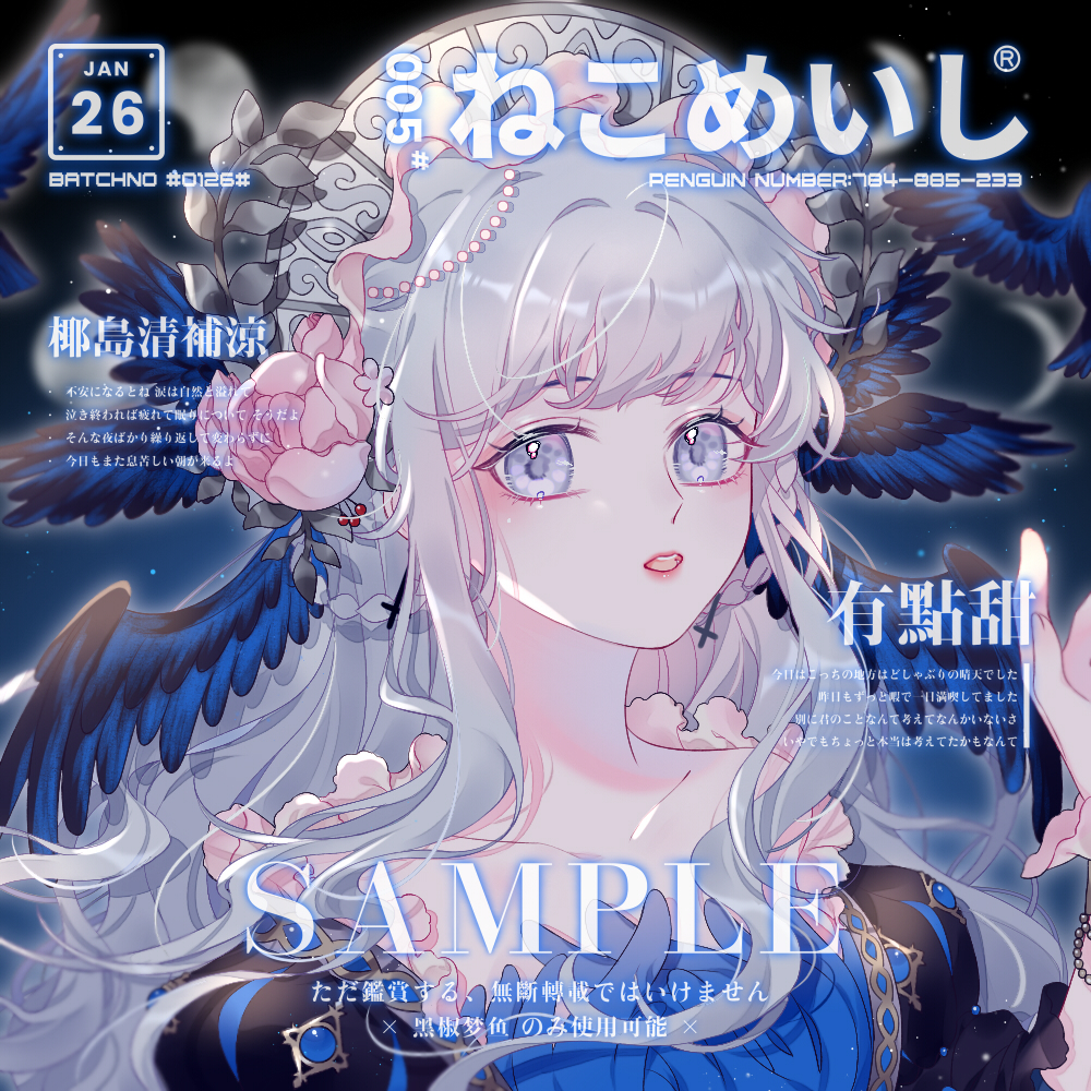 1girl, bare_shoulders, bead_bracelet, beads, bird, bird_wings, black_background, black_sleeves