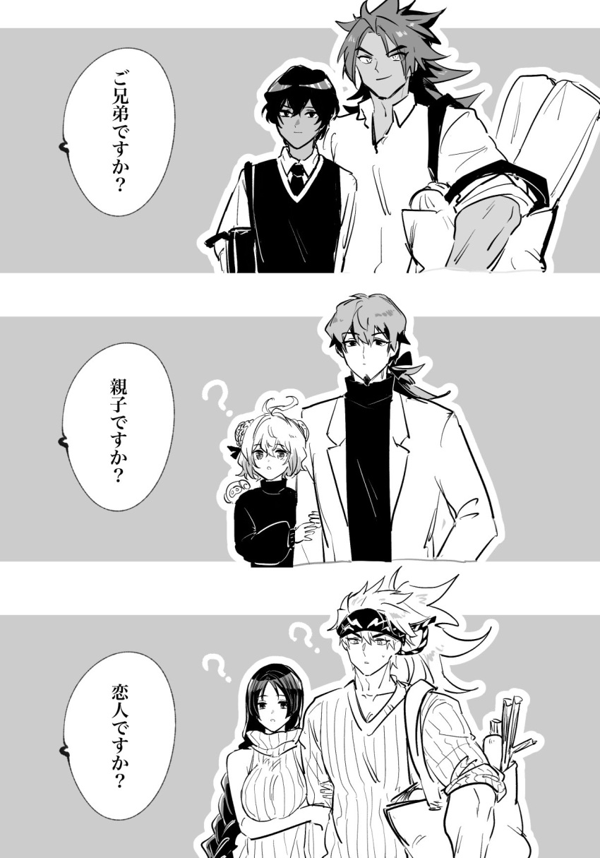 1girl, 5boys, ?, arjuna_(fate), bag, bhima_(fate), braid, breasts