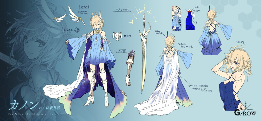 1girl, aqua_background, armored_boots, blonde_hair, blue_dress, blue_eyes, boots, braid