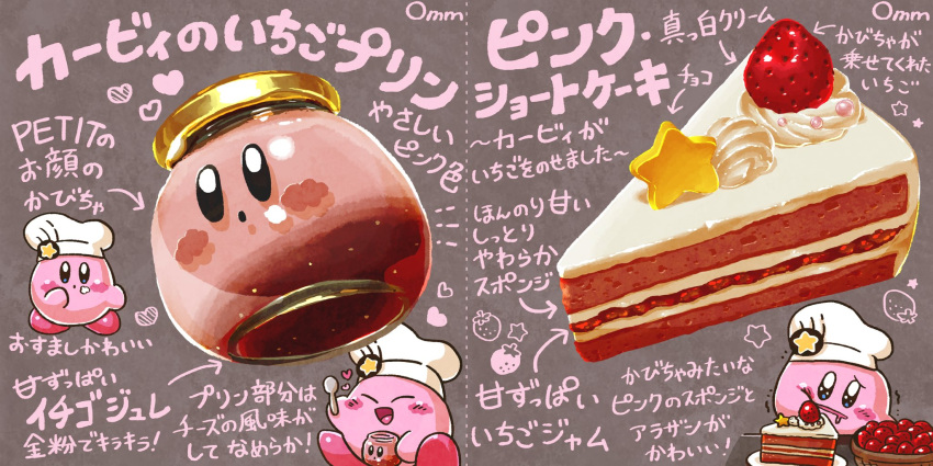 ^_^, artist_name, blue_eyes, blush_stickers, cake, cake_slice, chef_hat, closed_eyes