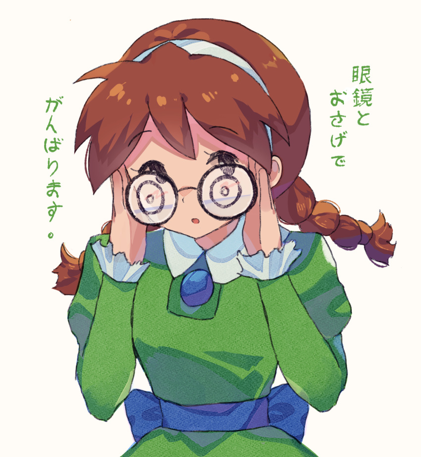 1girl, back_bow, black_eyes, blue_bow, bow, braid, brown_hair, coke-bottle_glasses