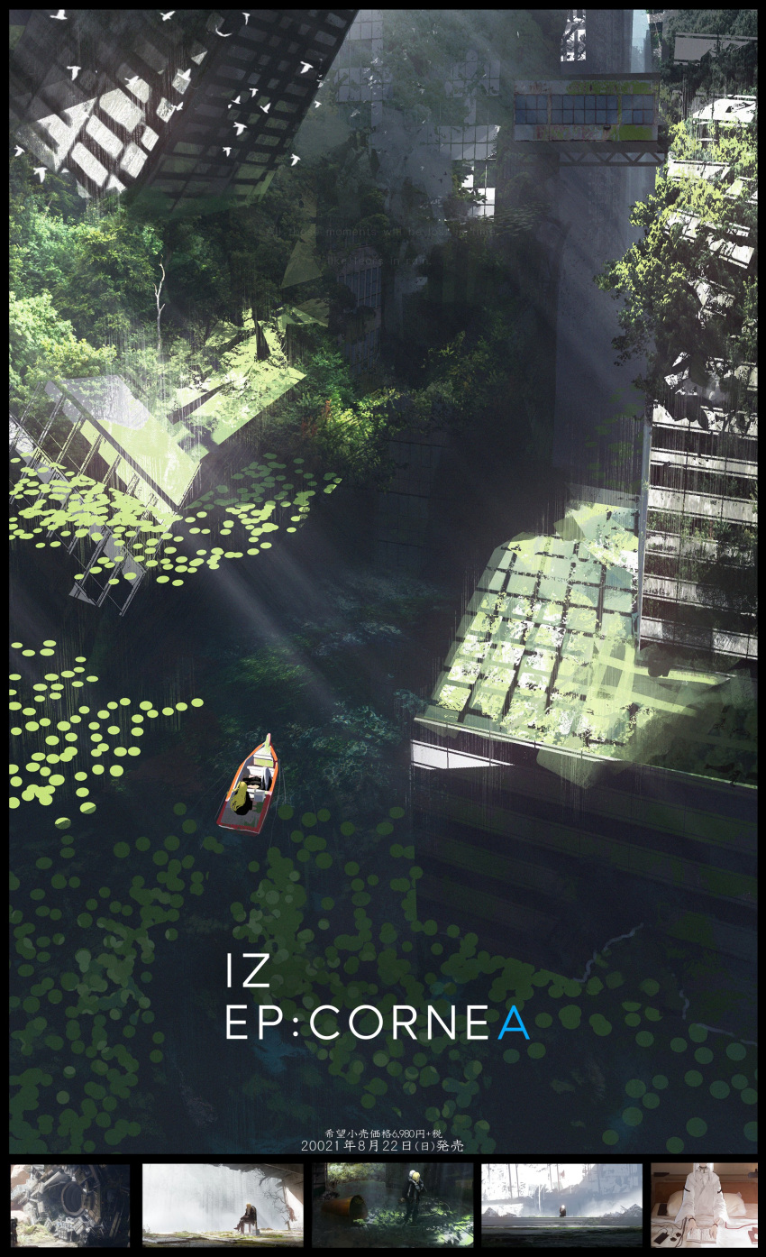 2girls, abandoned, absurdres, asteroid_ill, blonde_hair, boat, building, character_name