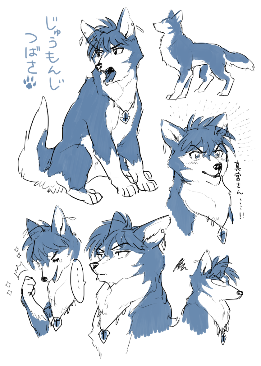 animal, animalization, commentary_request, jewelry, juumonji_tsubasa, kyoukai_no_rinne, mame_moyashi, multiple_views