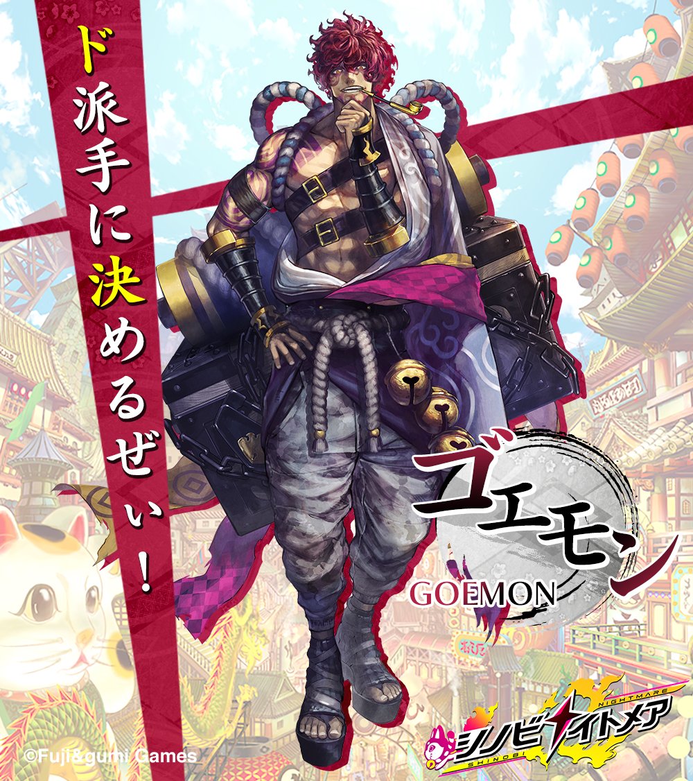 1boy, blurry, blurry_background, chain, character_name, copyright_name, finger_to_own_chin, full_body, goemon_(shinobi_nightmare), grey_pants, kiseru, looking_at_viewer, official_art, omori_yoshiwo, pants, platform_footwear, redhead, second-party_source, shinobi_nightmare, short_hair, shoulder_tattoo, smoking_pipe, solo, standing, tattoo, toeless_footwear, yellow_eyes