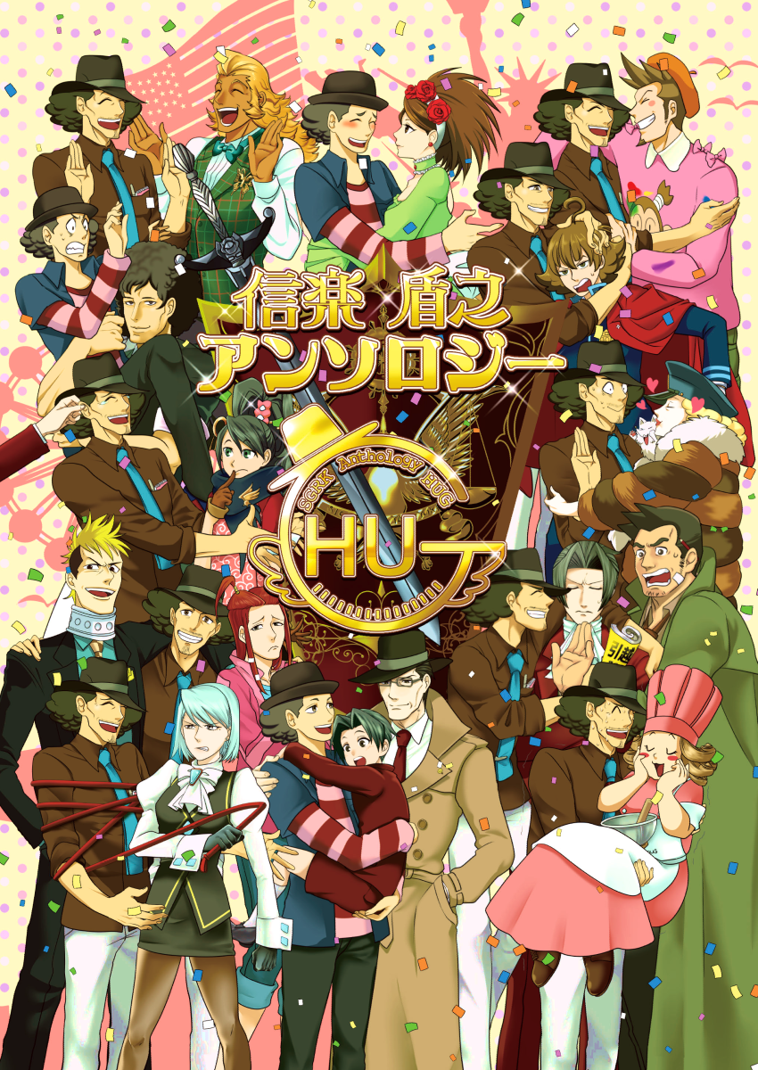 5girls, 6+boys, ace_attorney, ace_attorney_investigations, ace_attorney_investigations_2, aged_down, ahoge, american_flag