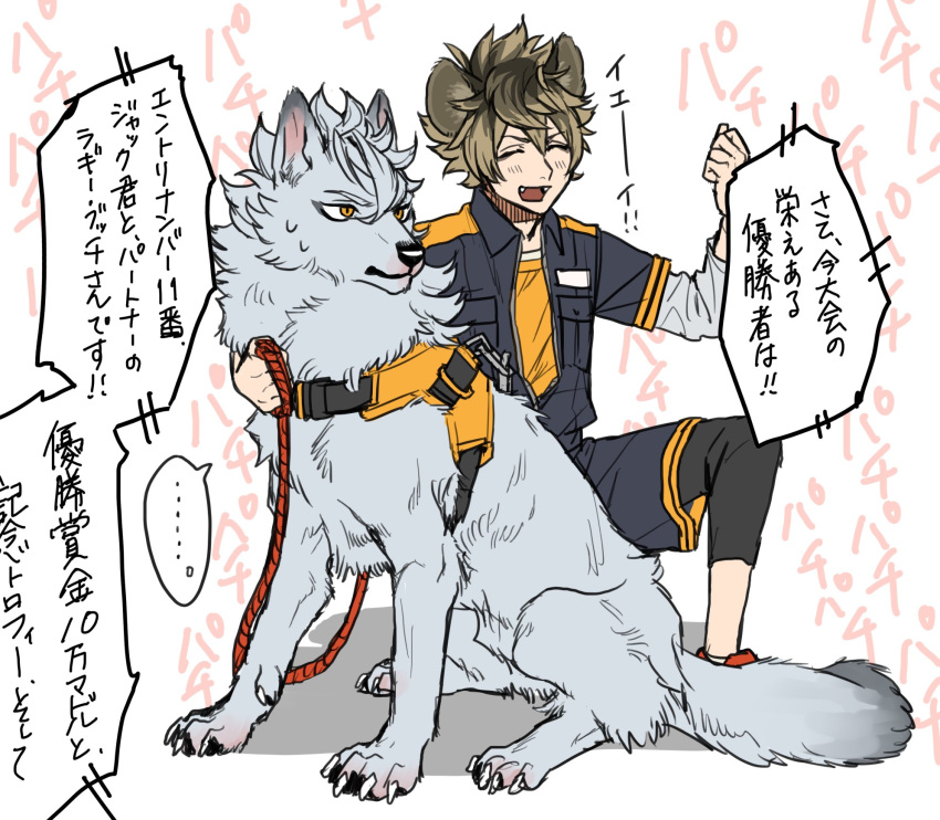 1boy, animal, animalization, brown_hair, closed_eyes, commentary_request, fangs, highres