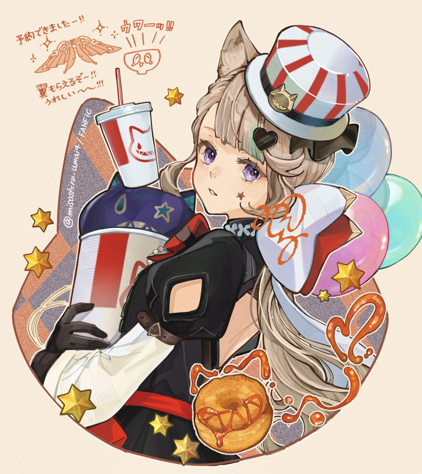 1girl, absurdres, animal_ears, black_dress, black_gloves, bow, bowtie, cat_ears