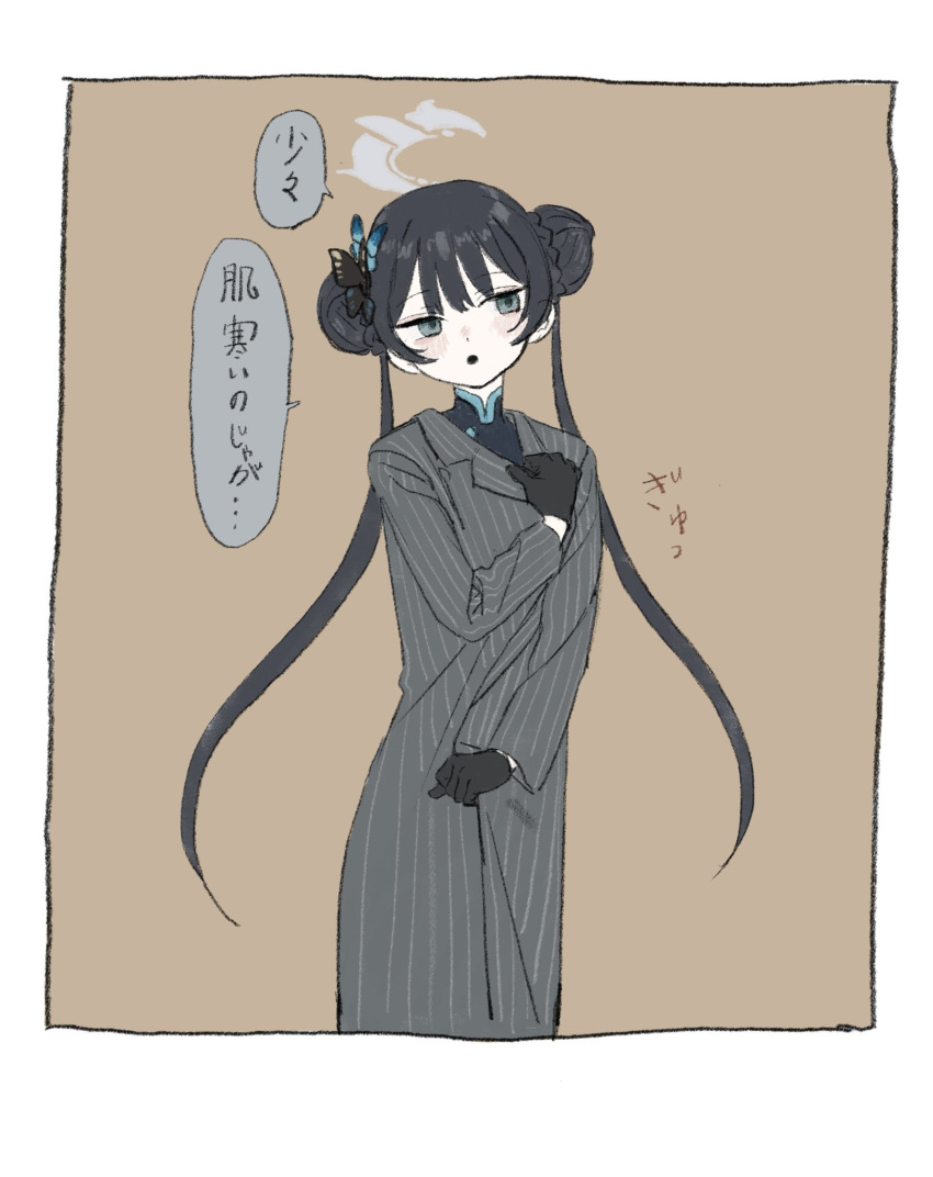 1girl, black_gloves, black_hair, blue_archive, blue_eyes, blush, border, brown_background, bun_with_braided_base, butterfly_hair_ornament, clothes_tug, coat, double_bun, feet_out_of_frame, gloves, gomibako_(gomibako_price), grey_coat, hair_bun, hair_ornament, halo, highres, kisaki_(blue_archive), lapels, long_hair, long_sleeves, looking_to_the_side, open_mouth, pinstripe_coat, simple_background, solo, speech_bubble, standing, translation_request, twintails, white_border