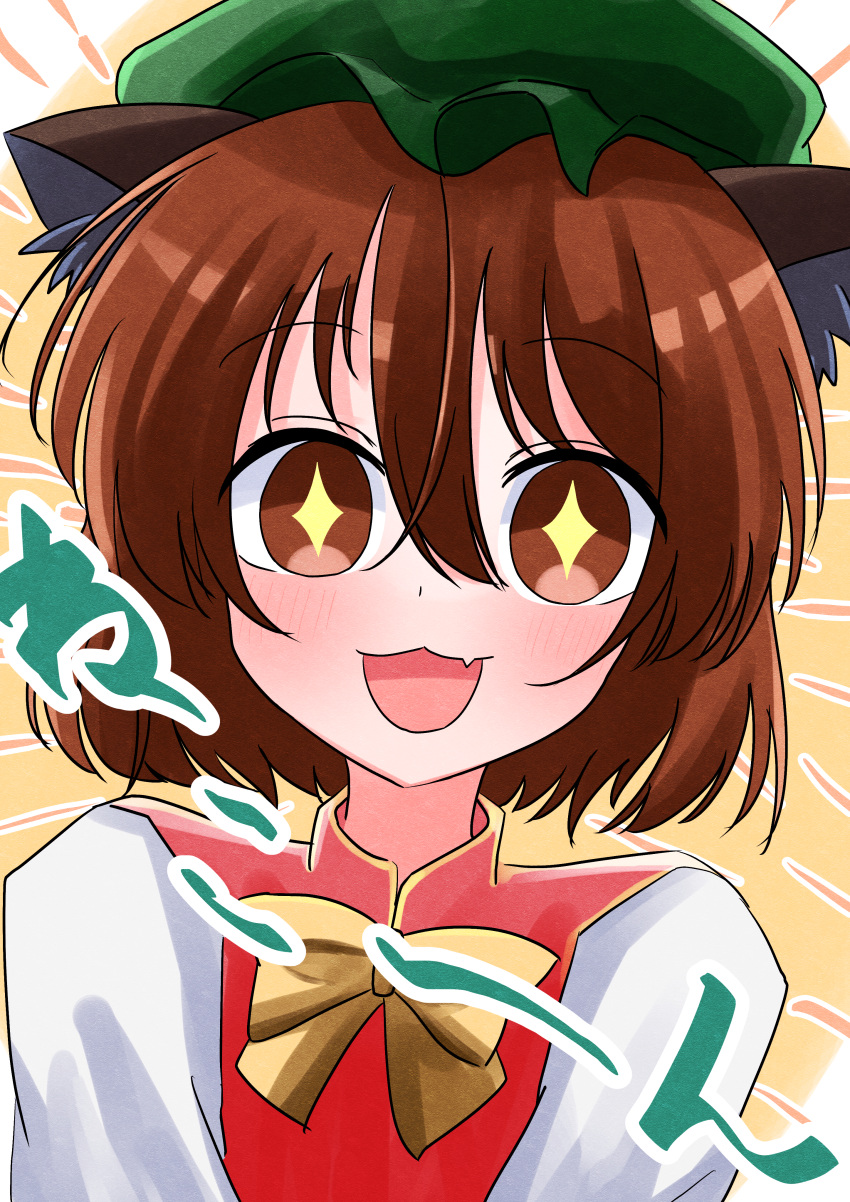 +_+, 1girl, :3, :d, absurdres, animal_ears, azumayoriko, blush