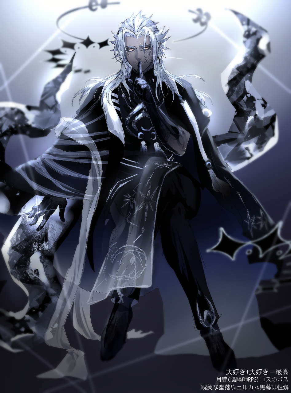 1boy, alternate_costume, black_footwear, black_gloves, boots, cape, commentary_request, crossed_legs